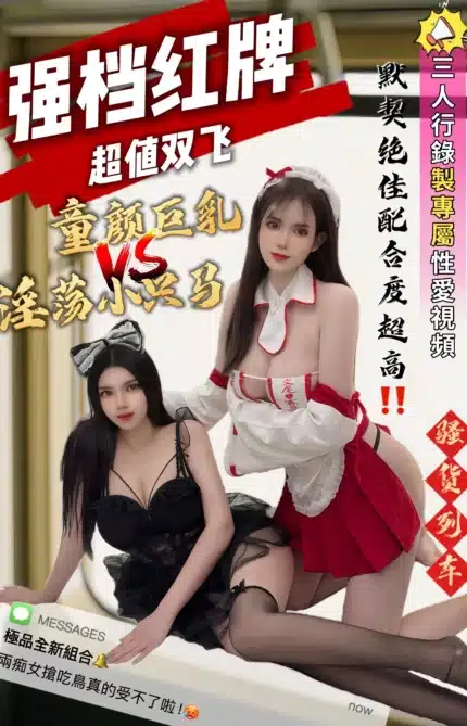 台中定點茶-陸芊澄