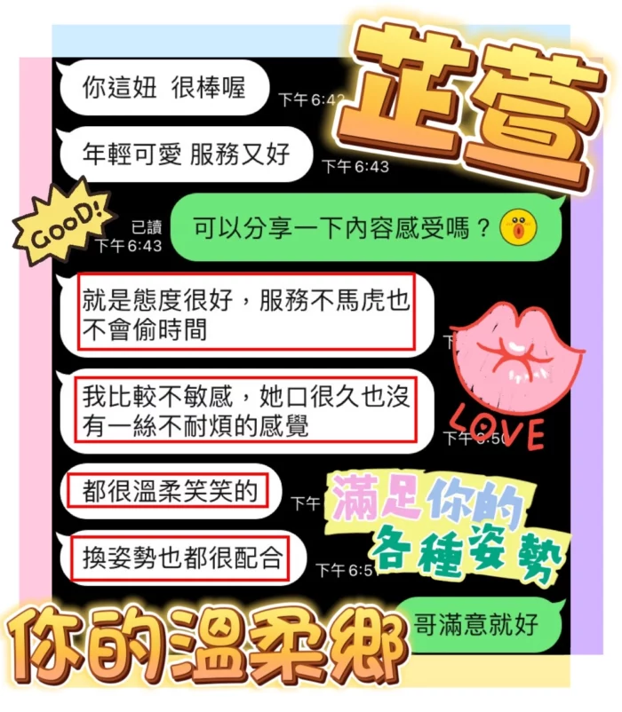 台中定點茶-芷萱