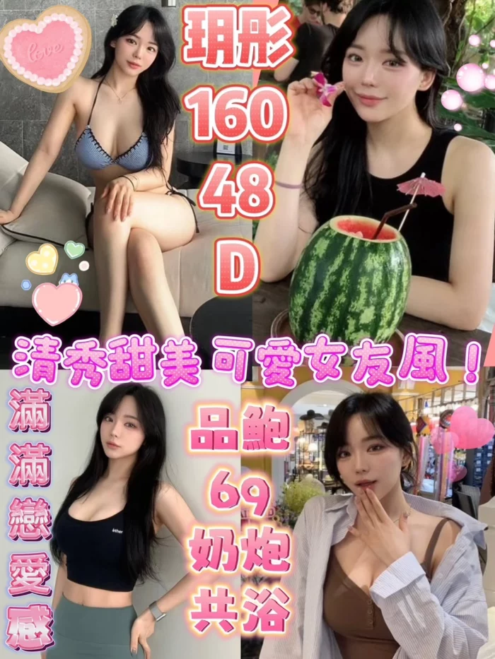 台中定點茶-玥彤