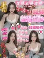 新竹定點茶-喬淇