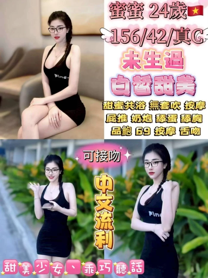 台北定點茶-蜜蜜