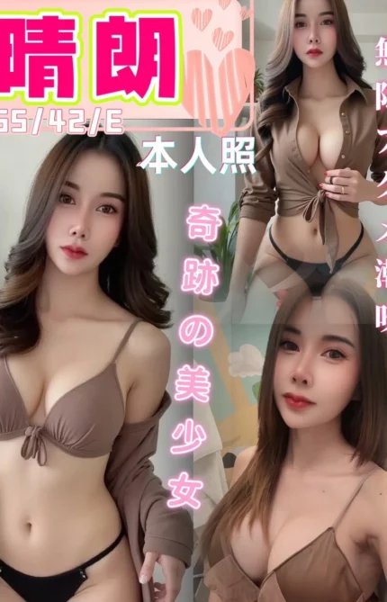 台中定點茶-晴朗