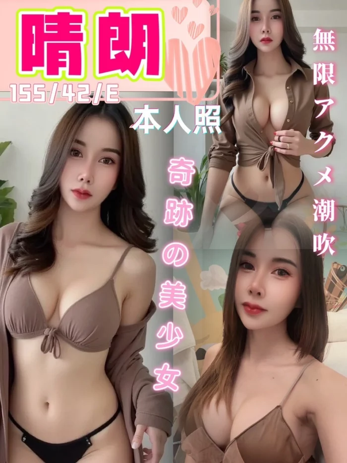 台中定點茶-晴朗