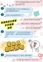 桃園定點茶-崔熙真