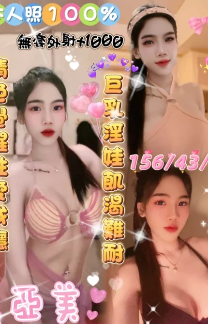 雲林定點茶-亞美