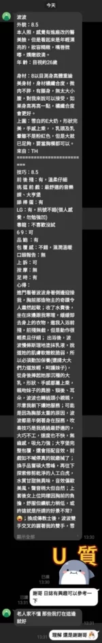 新竹定點茶-啵啵