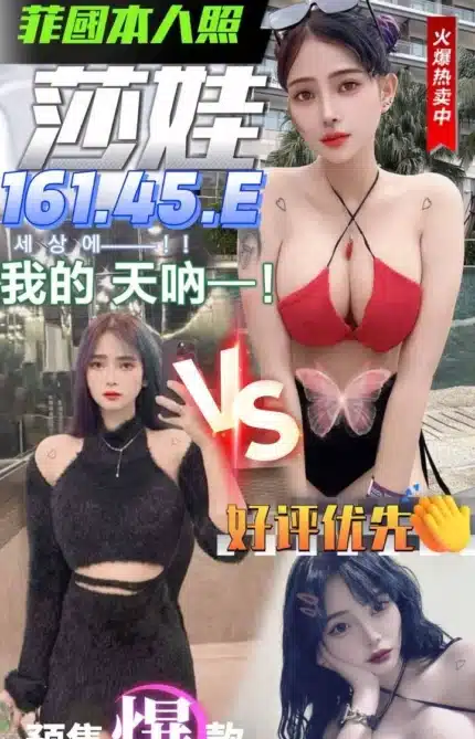 台中定點茶-莎娃