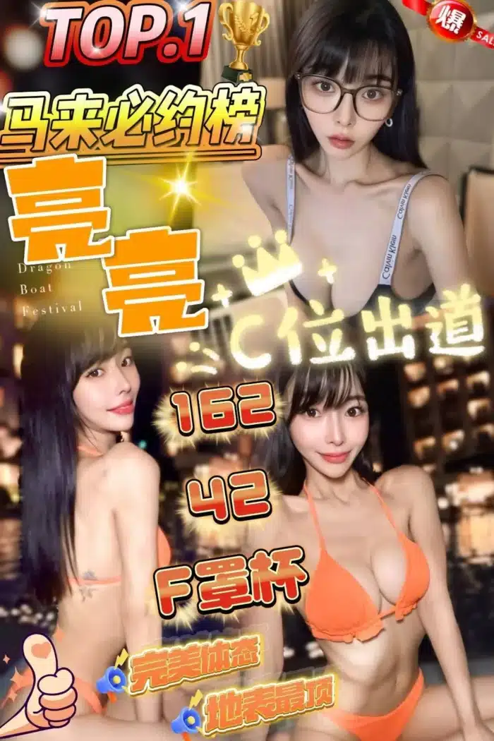 雲林定點茶-亮亮