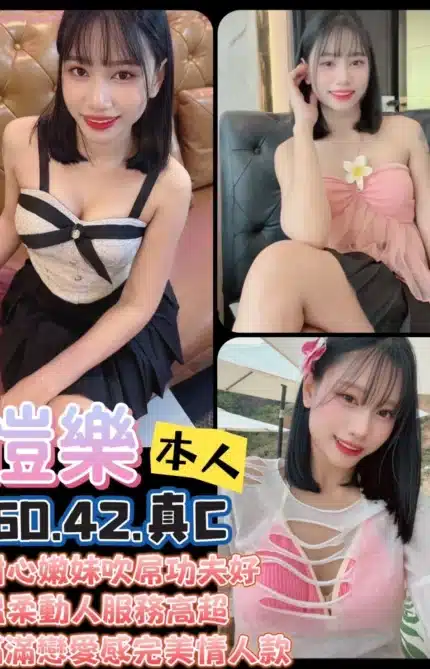 台南定點茶-愷樂