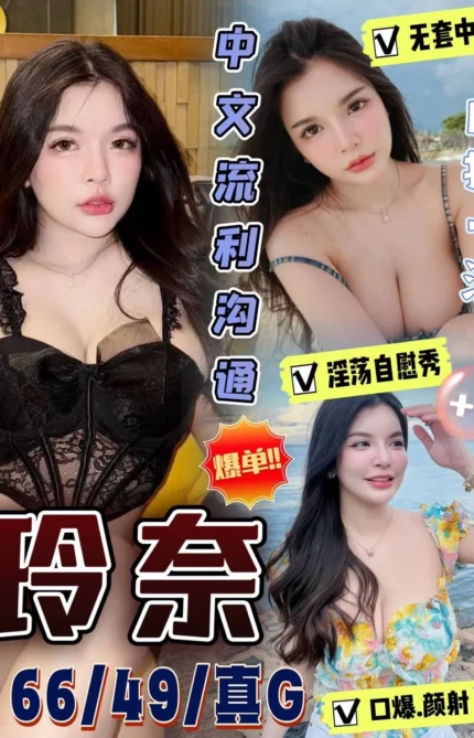 雲林定點茶-玲奈