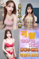 台北定點茶-可馨