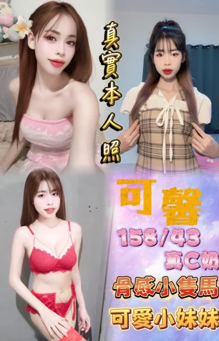 台北定點茶-可馨