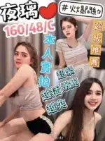 南投定點茶-夜璃