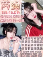 台北定點茶-芮涵