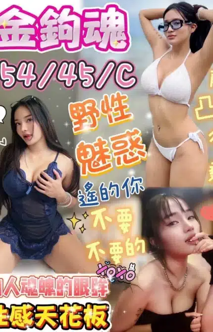 屏東定點茶-金鉤魂