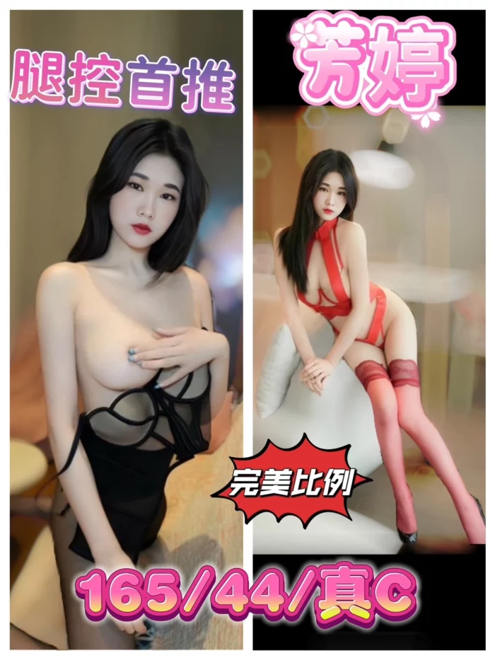 台中定點茶-芳婷