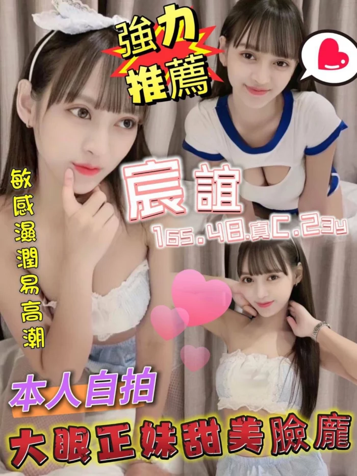新竹定點茶-宸誼