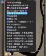 雲林定點茶-苡恩
