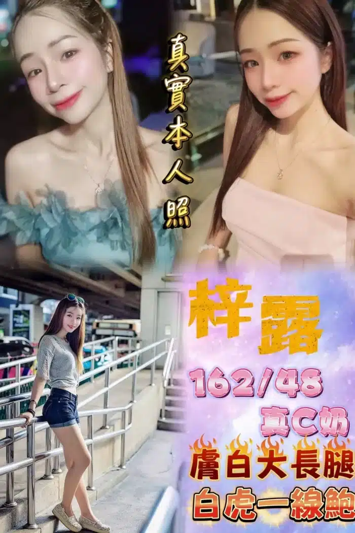 台北定點茶-梓露