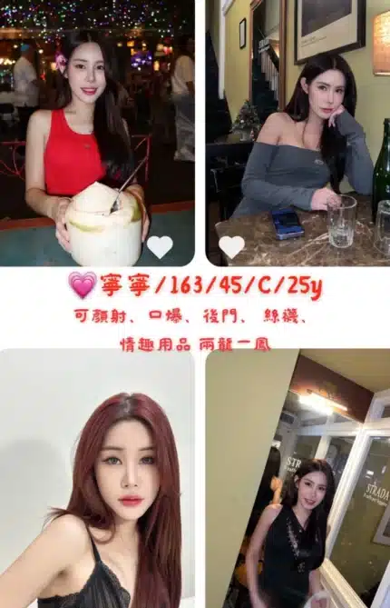 高雄定點茶-寧寧
