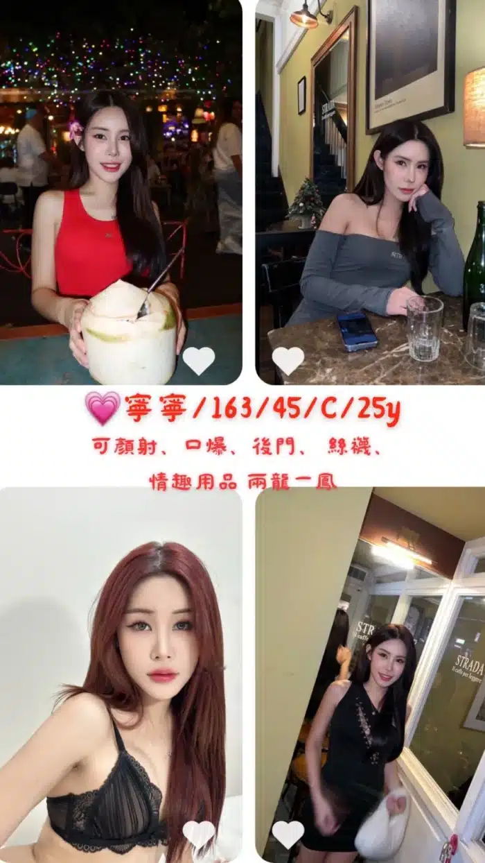 高雄定點茶-寧寧