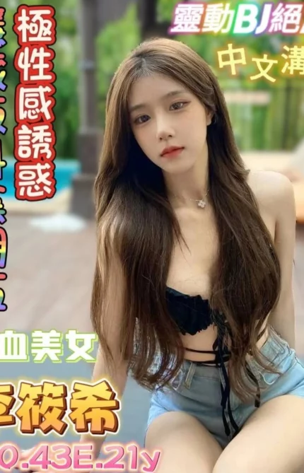 台南定點茶-李筱希