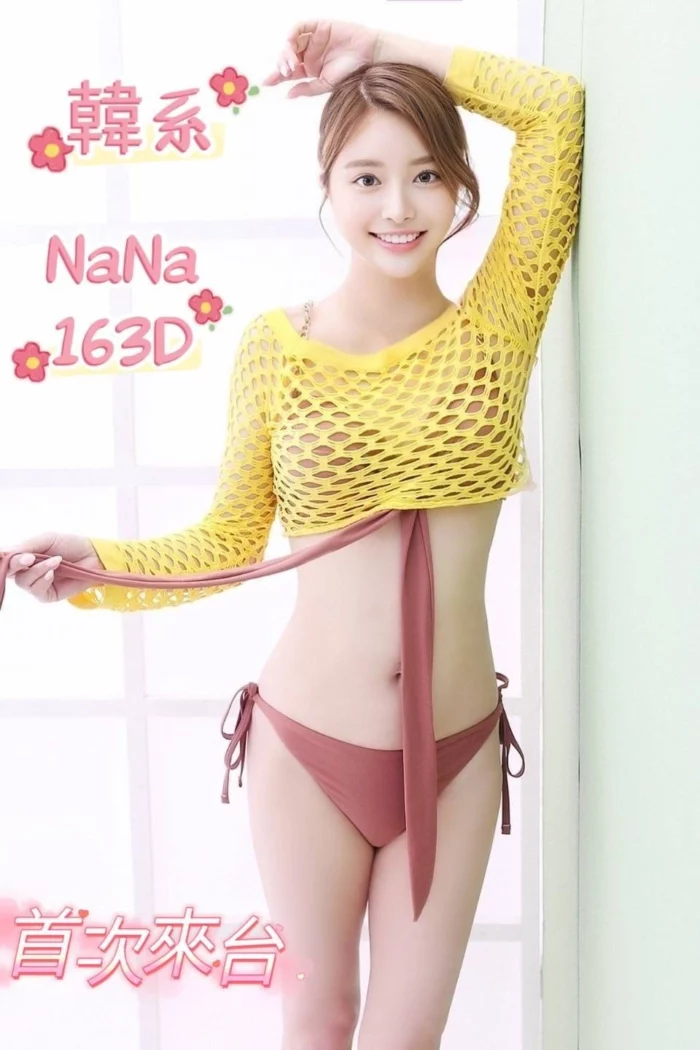台中外送茶-NaNa