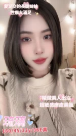 台中定點茶-琉璃