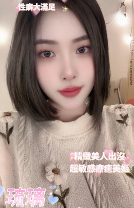 台中定點茶-琉璃