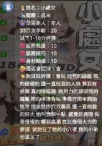 苗栗定點茶-小處女