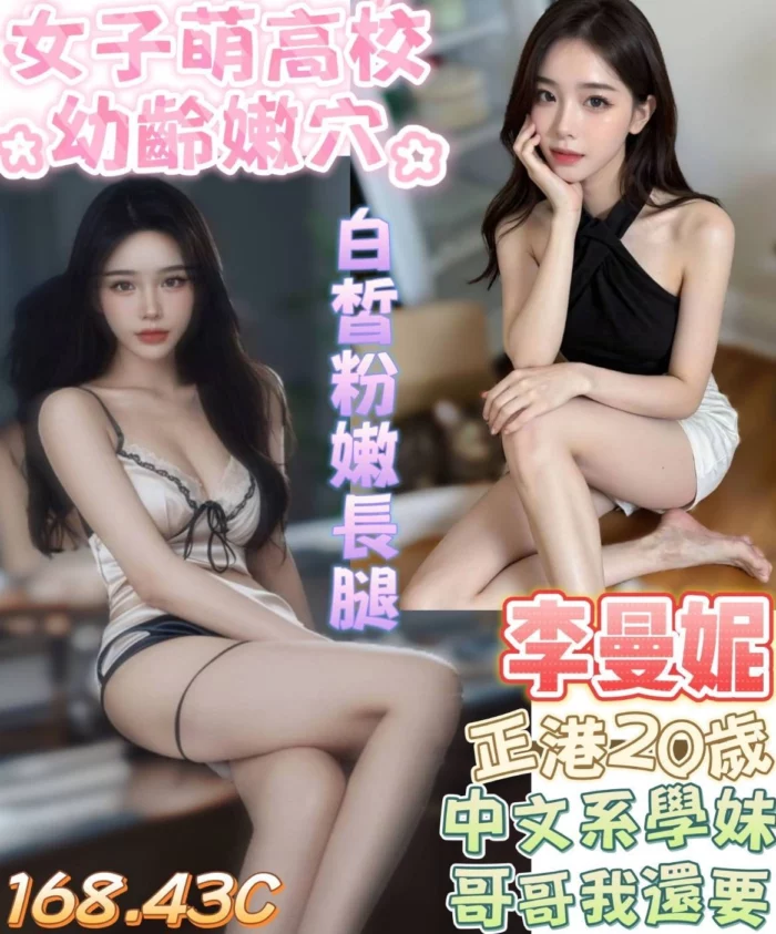 台南定點茶-李曼妮