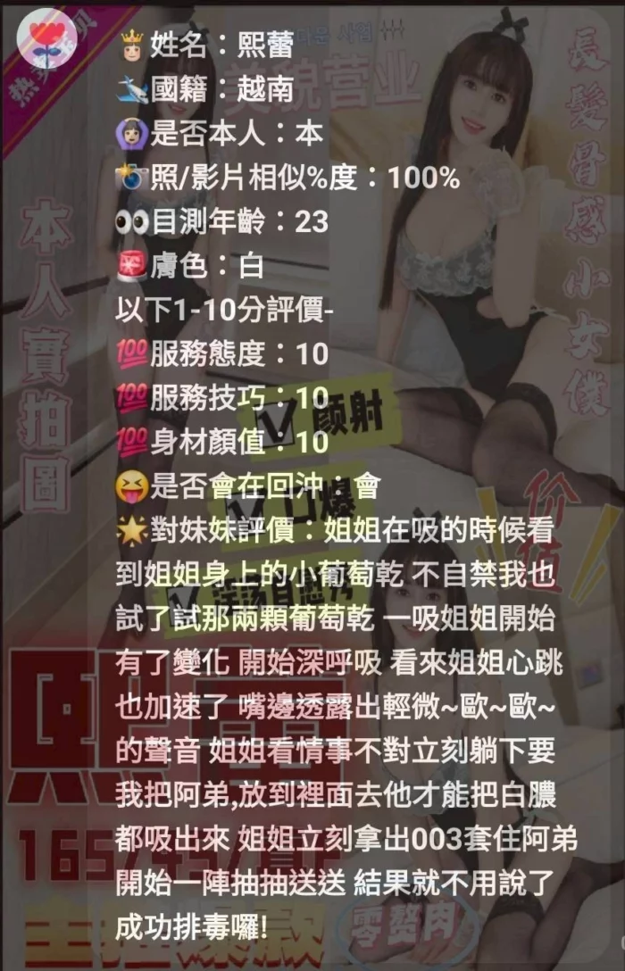 苗栗定點茶-熙蕾