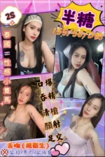 花蓮定點茶-半糖