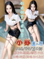 台中定點茶-小亦