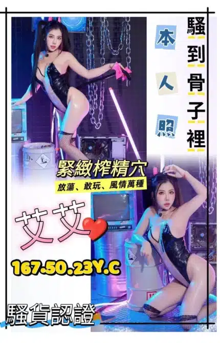 台南定點茶-艾艾