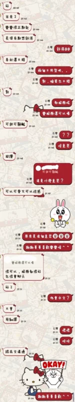 台東定點茶-蠻蠻