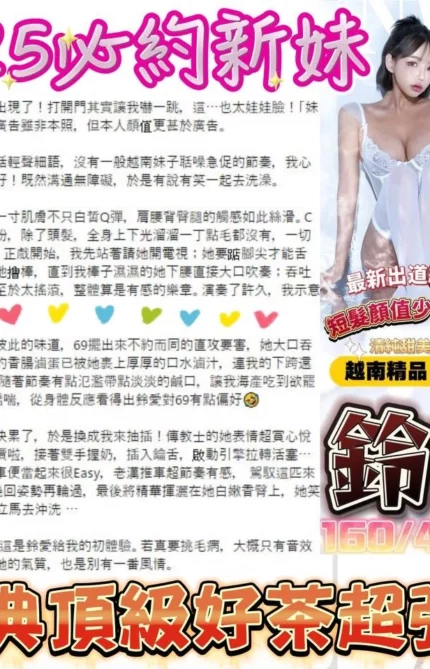 台中定點茶-鈴愛