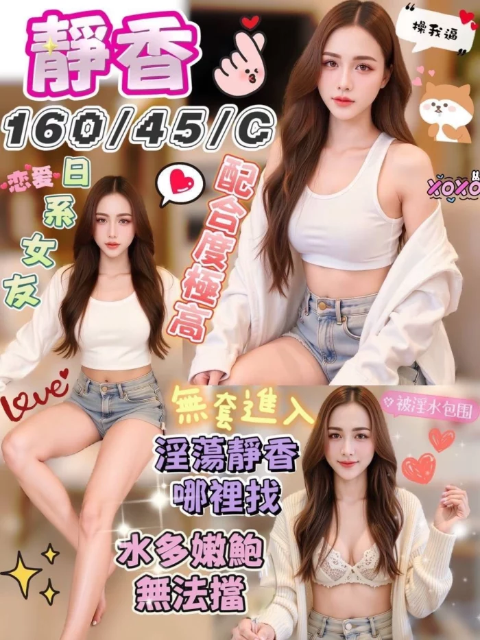 屏東定點茶-靜香