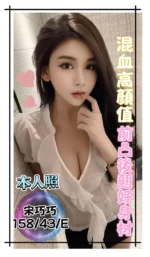 台中定點茶-宋巧巧