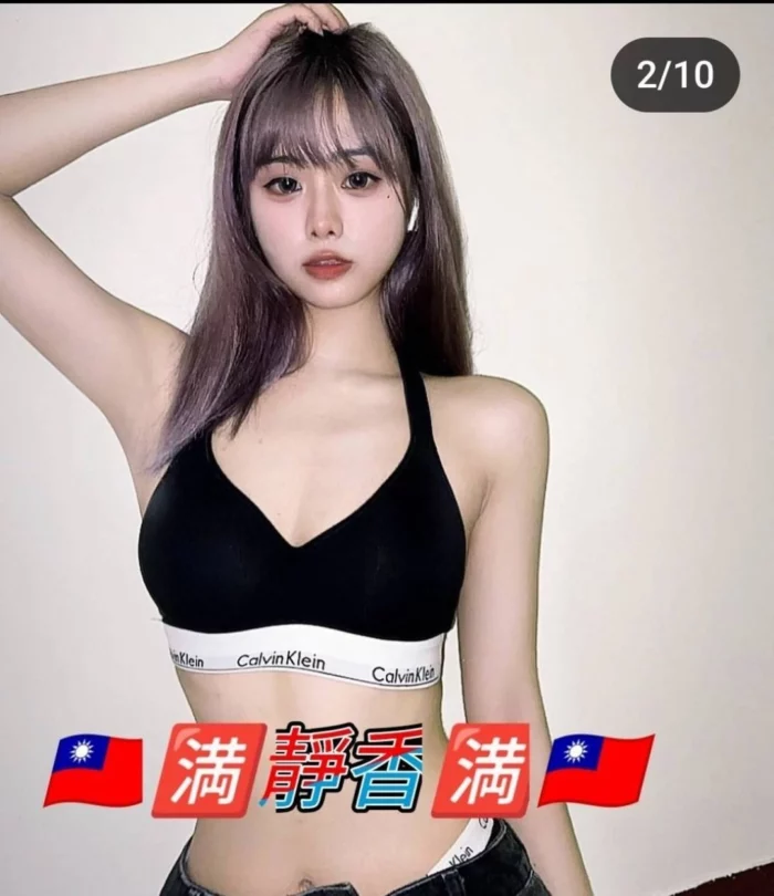 嘉義定點茶、外送茶-靜香