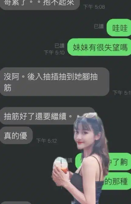 雲林定點茶-小寶