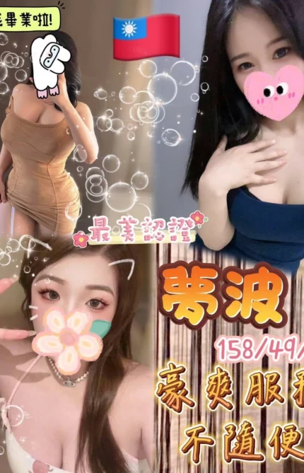 高雄定點茶-夢波
