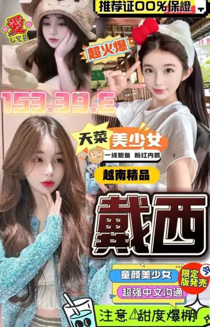 台中定點茶-戴西