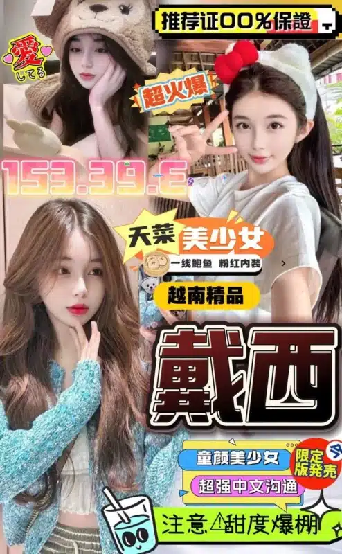 台中定點茶-戴西