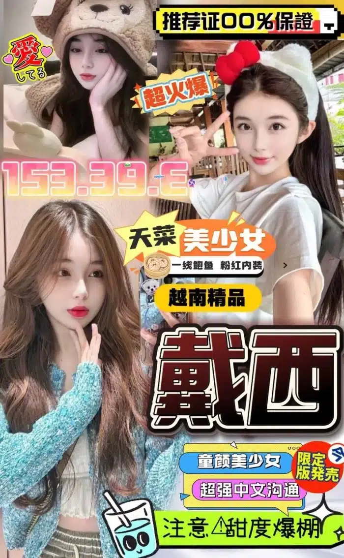台中定點茶-戴西