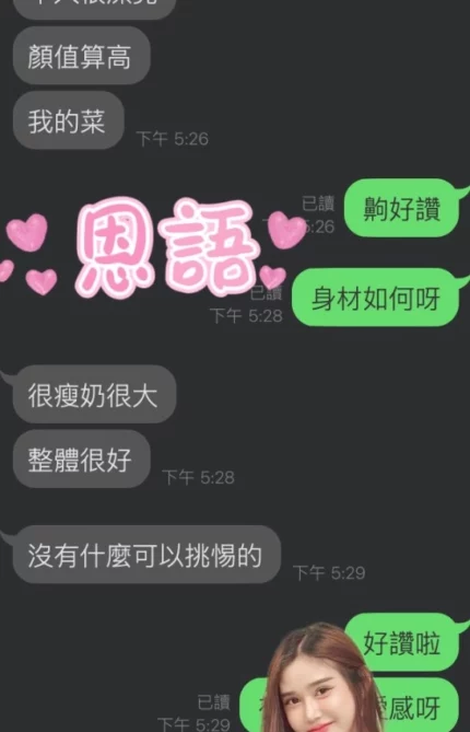 雲林定點茶-恩語