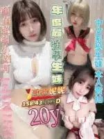 高雄定點茶-歐陽妮妮