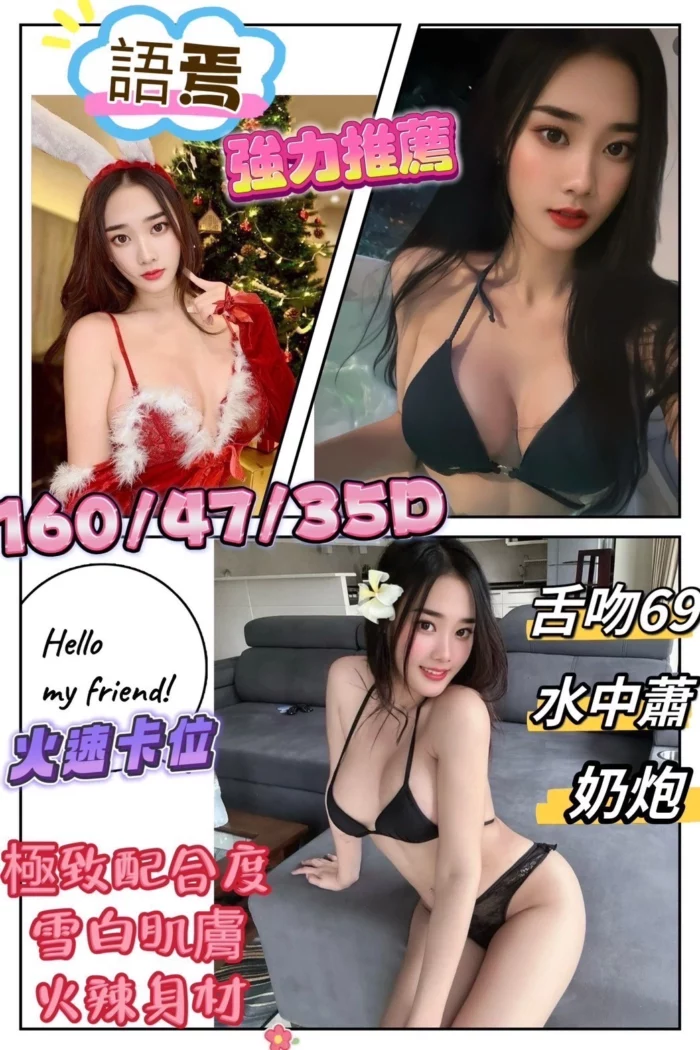 桃園定點茶-語焉
