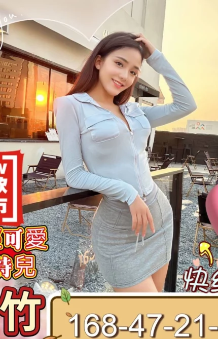 高雄外送茶-竹竹