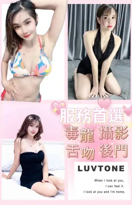 彰化定點茶-玥芸